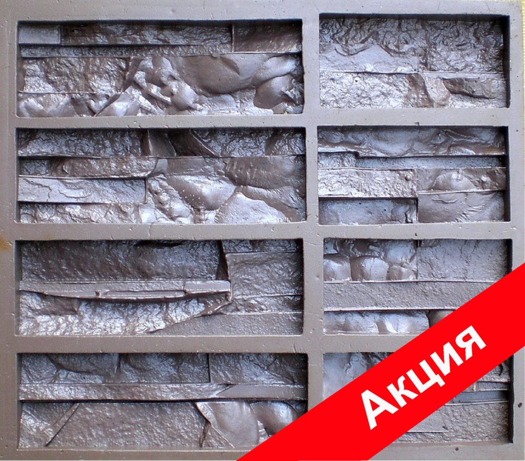 Акции форма камня тонкий пласт средний и короткий