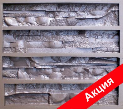 Акции форма камня тонкий пласт